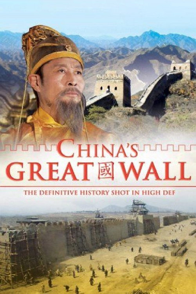 The Great Wall of China