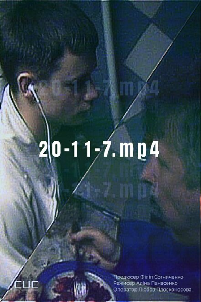 20-11-7.mp4
