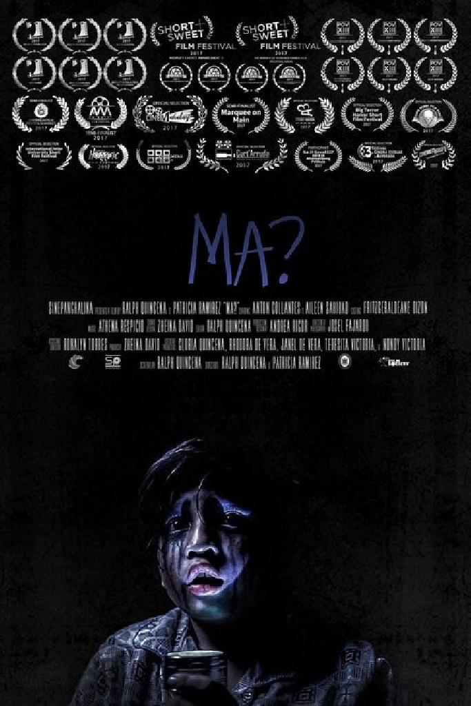 Ма?