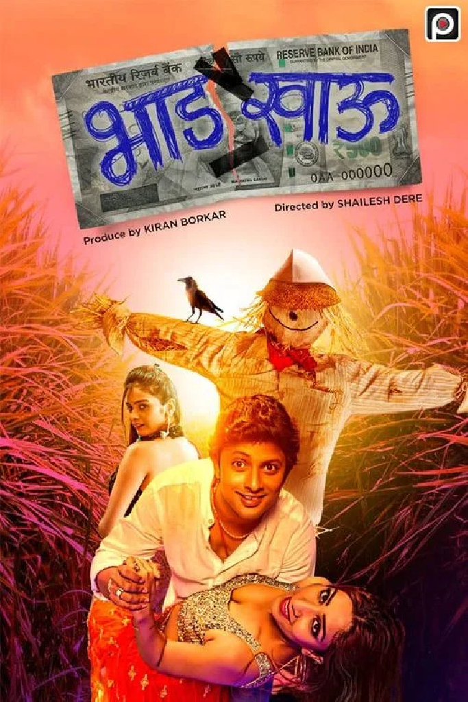 Bhadkhau