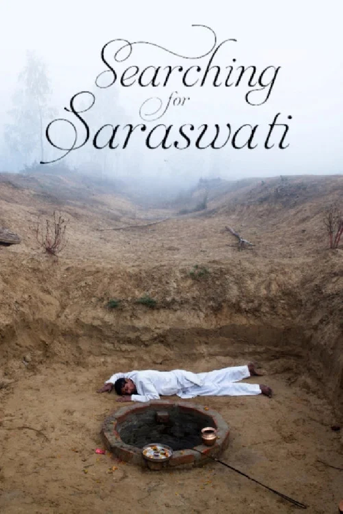 Searching for Saraswati