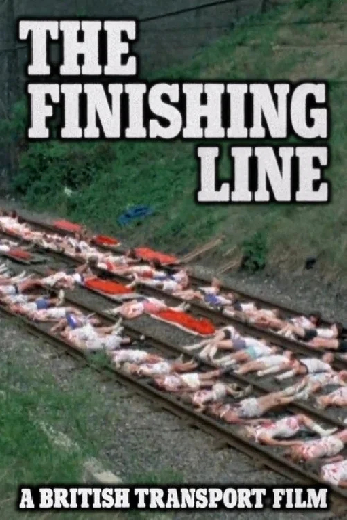 Финишная линия