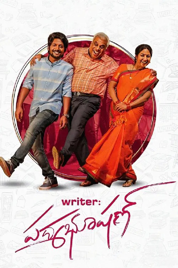 Writer పద్మభూషణ్