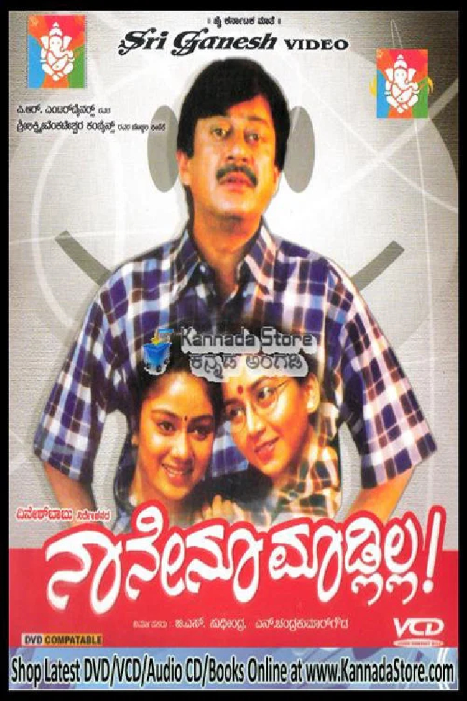 Naanenu Madlilla