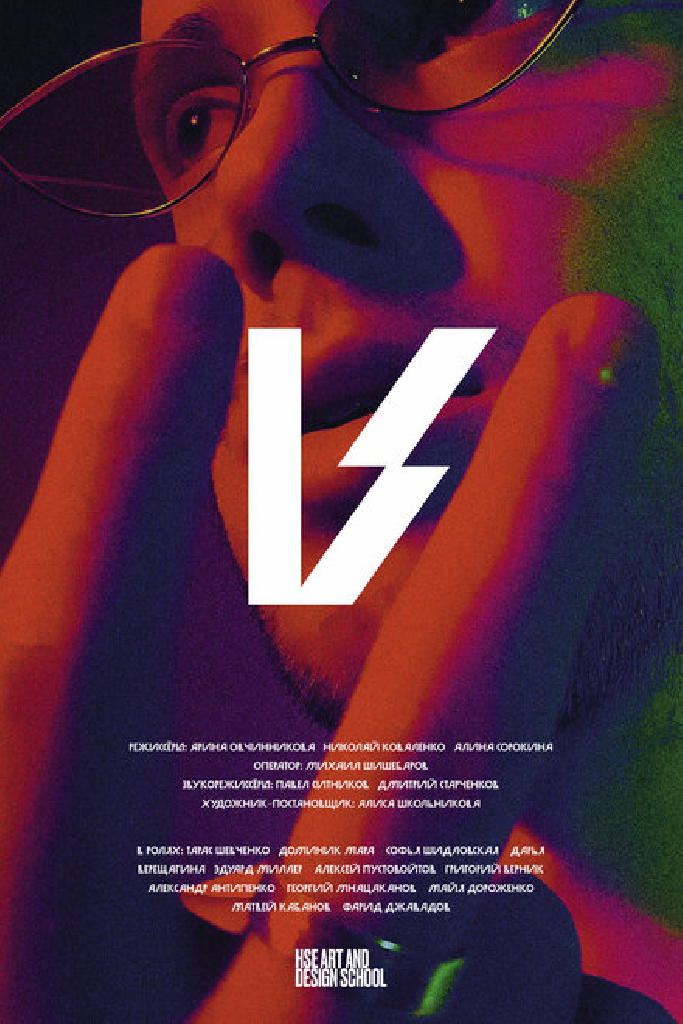 V