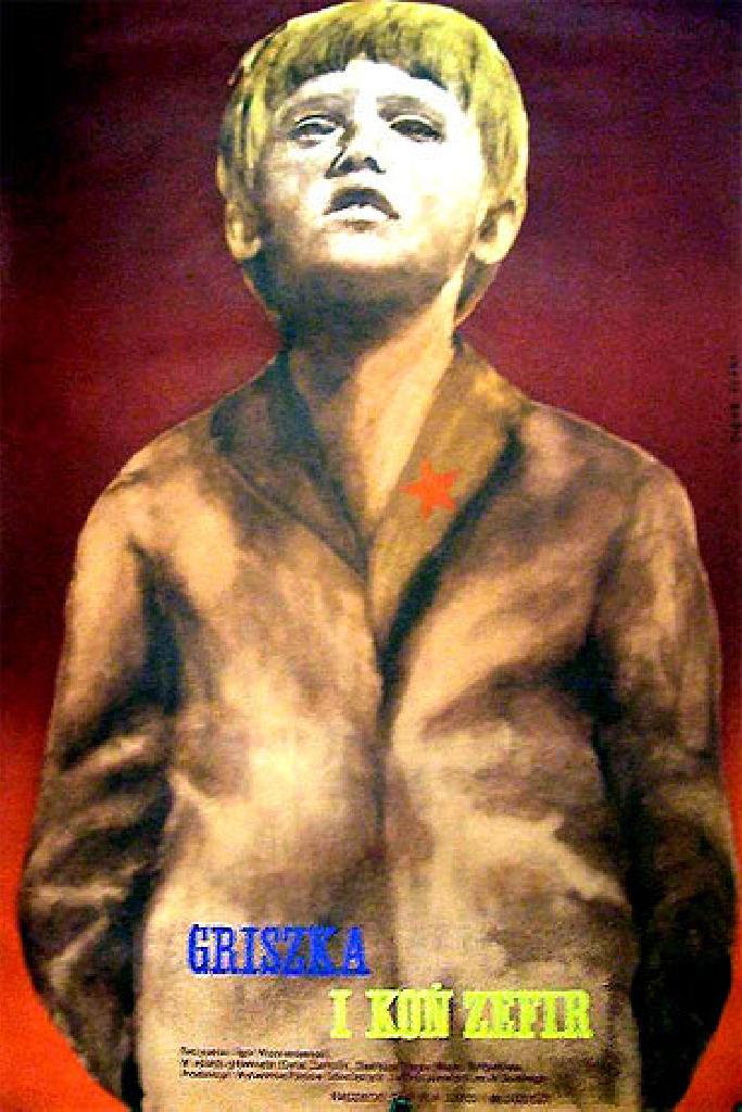 Будёновка