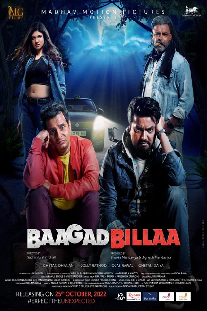 BaagadBillaa