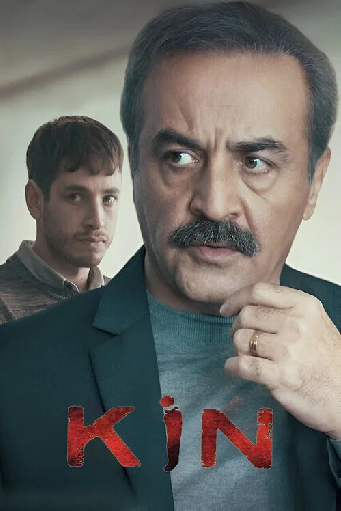 Затаённое зло