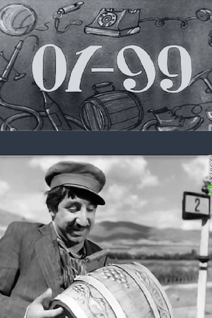 01-99