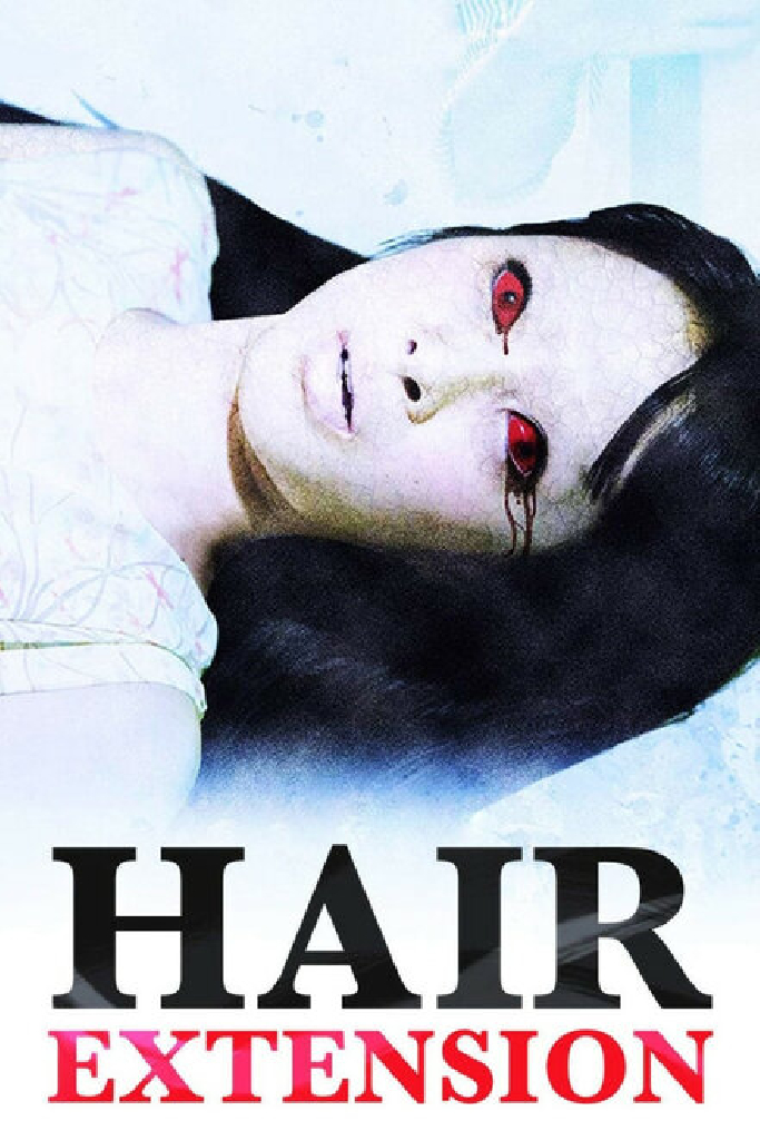 Наращивание волос