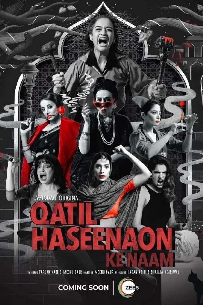 Qatil Haseenaon Ke Naam