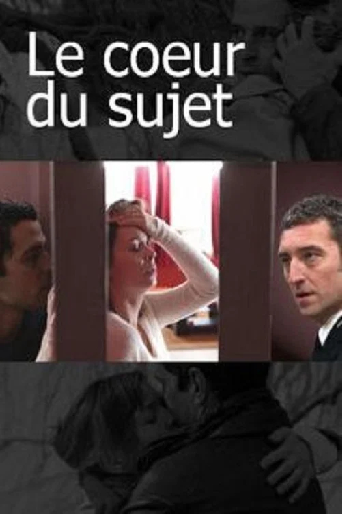 Сердце пациента