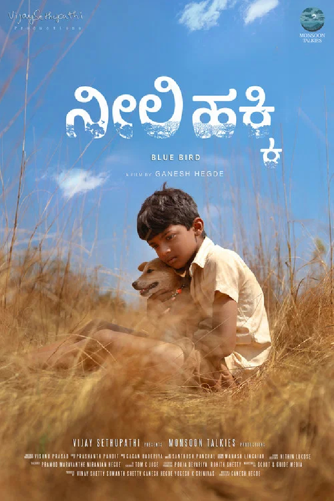 Neeli Hakki