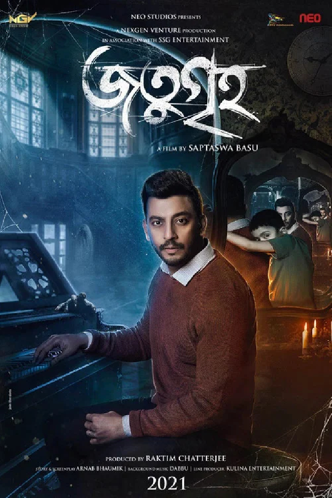 জতুগৃহ