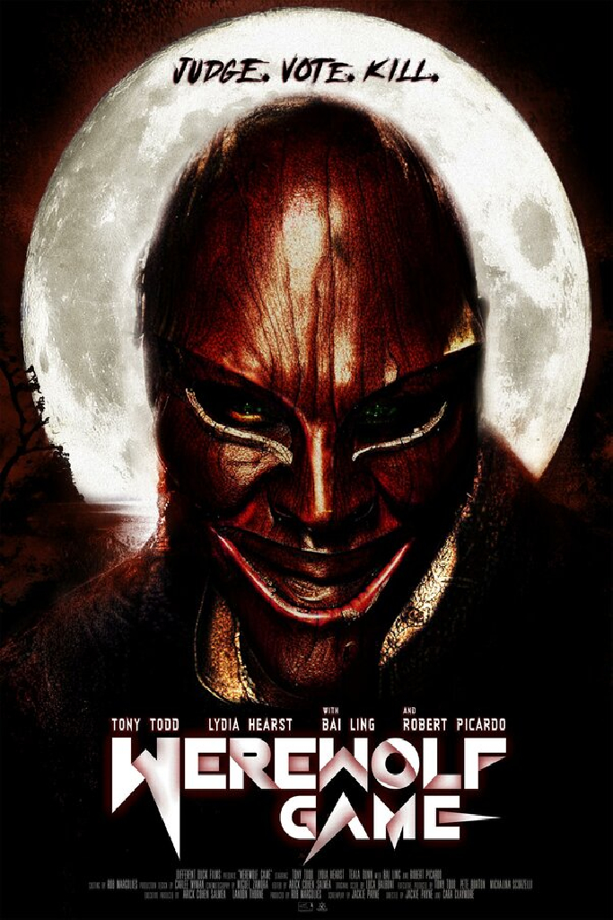 Игра в оборотня