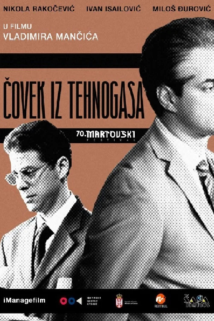 Čovek iz Tehnogasa
