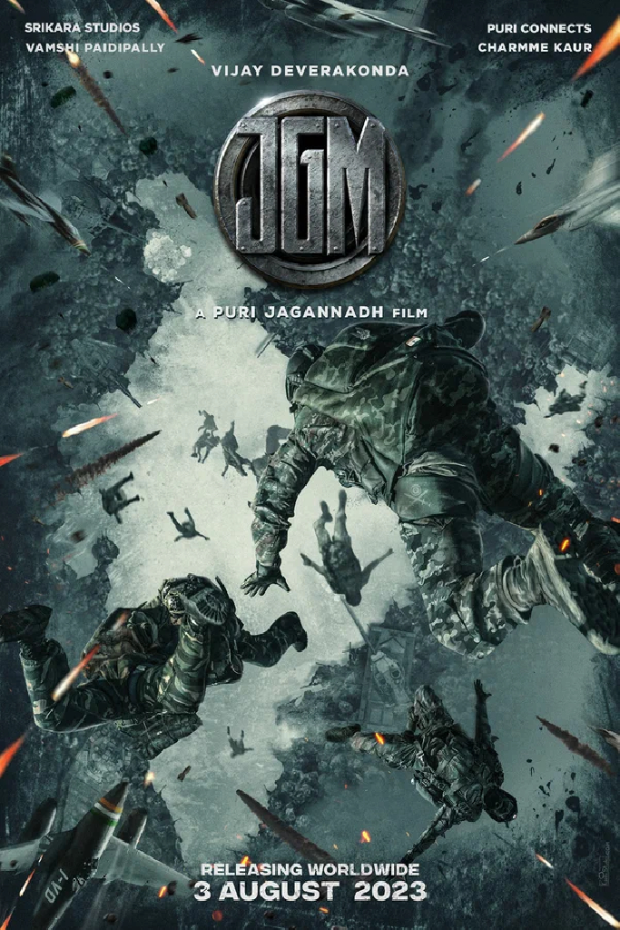 JGM (JanaGanaMana)