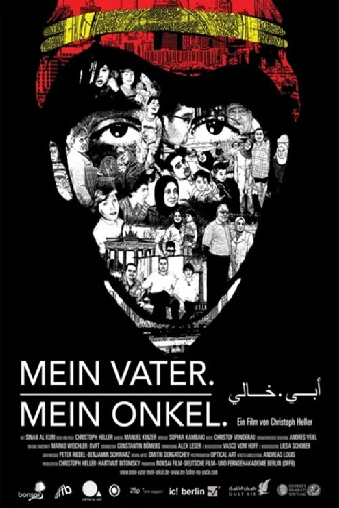 Mein Vater. Mein Onkel
