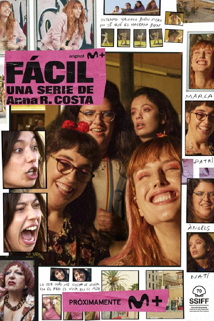 Просто