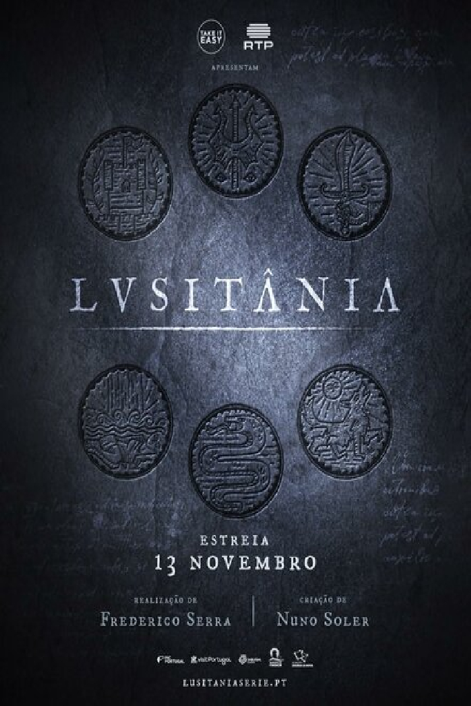 Лузитания