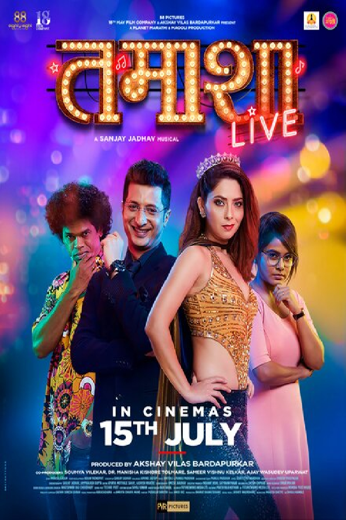 Tamasha Live