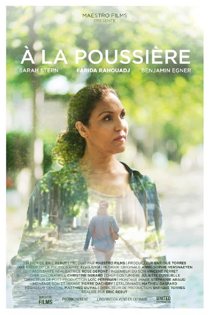 À la poussière
