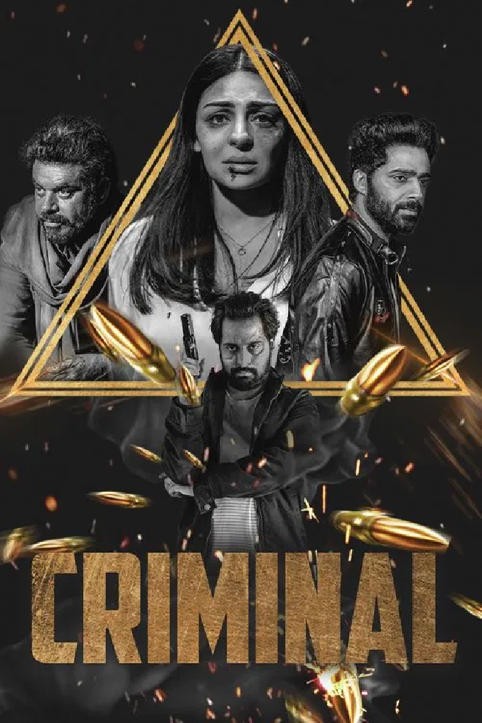 Criminal