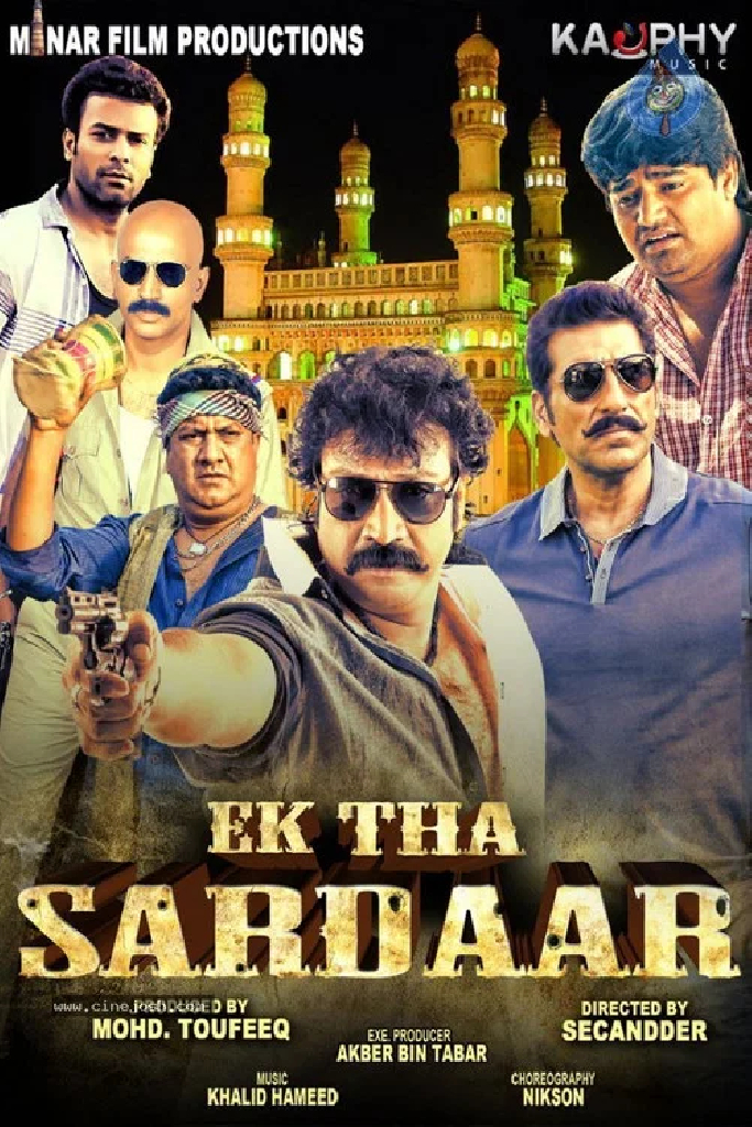 Ek Tha Sardaar