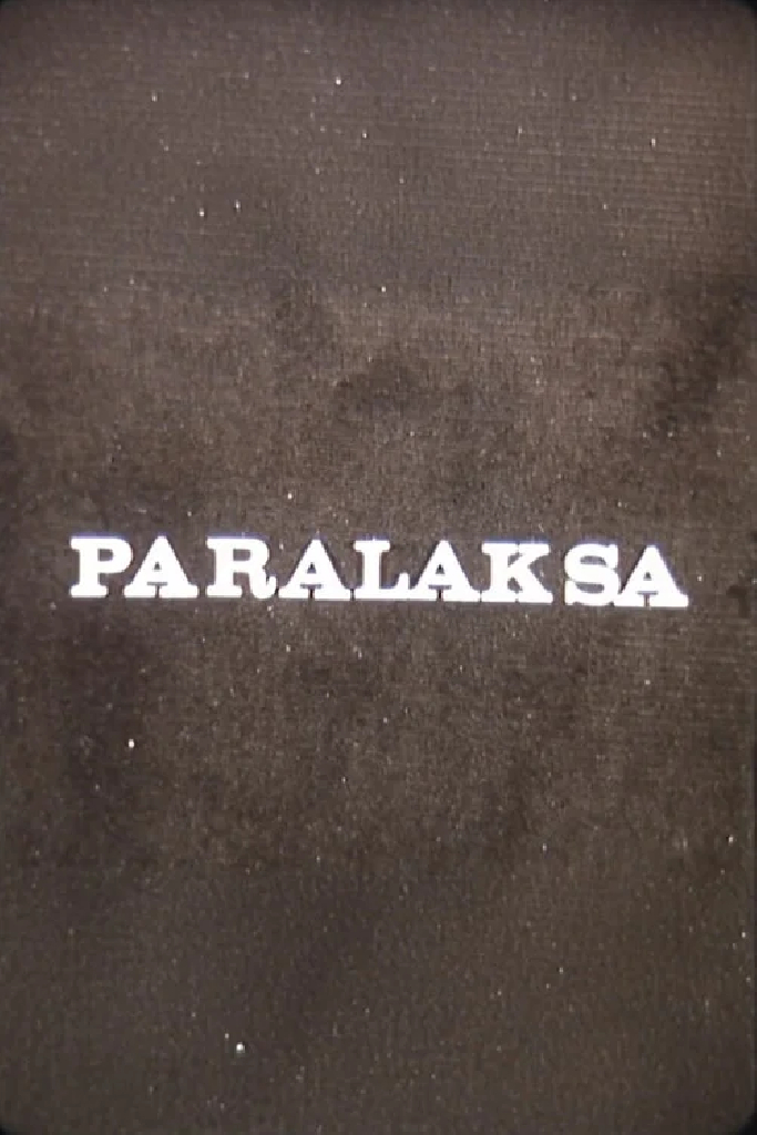 Паралакс