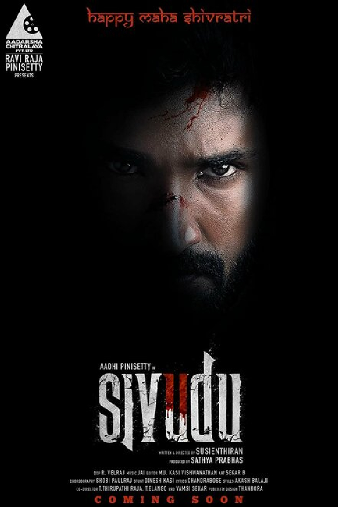 Sivudu