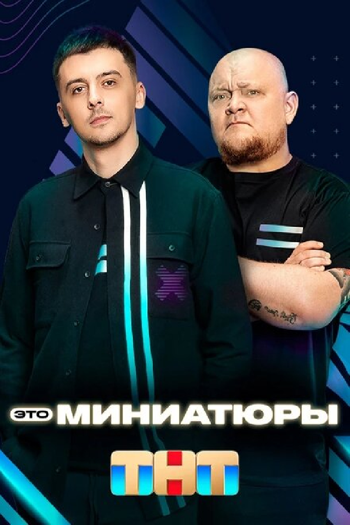 Это миниатюры