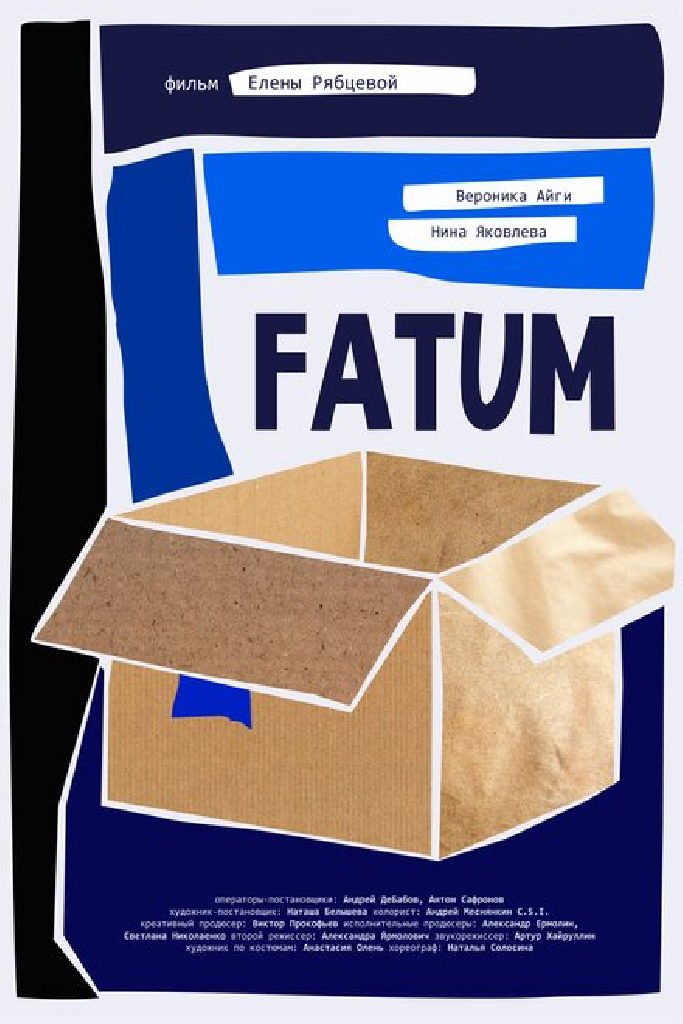 FATUM