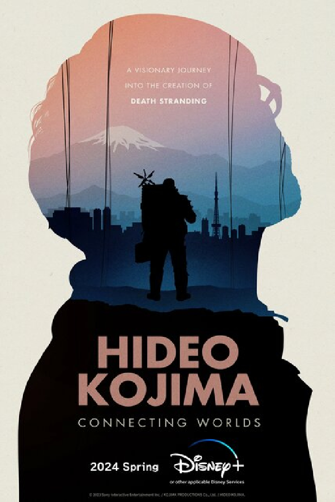Хидэо Кодзима: Соединяя миры