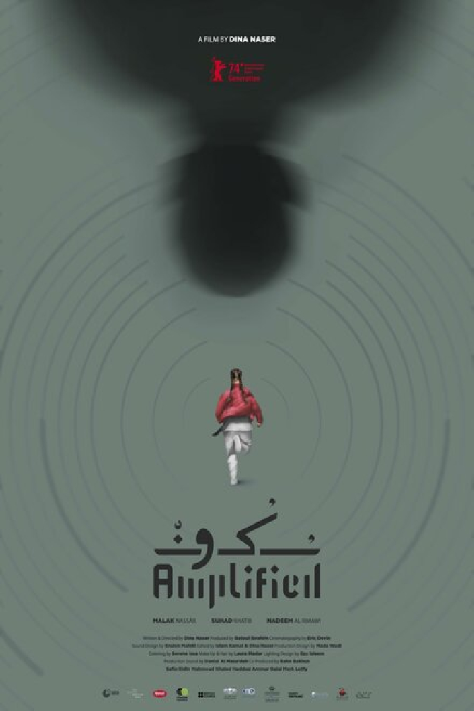 Sukoun