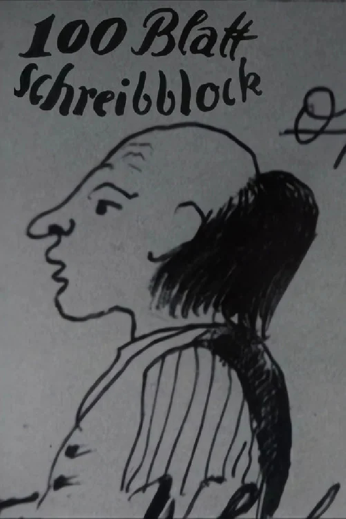 100 листов райтблока