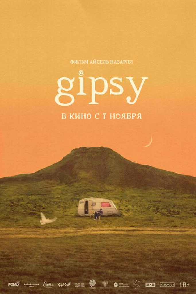 GIPSY
