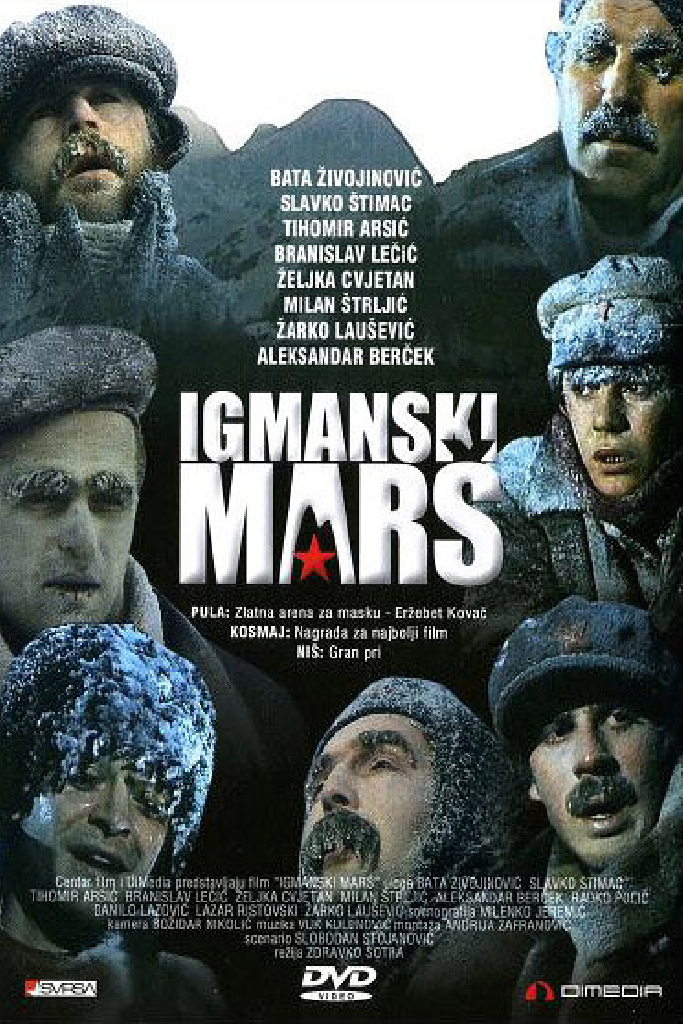 Igmanski marš