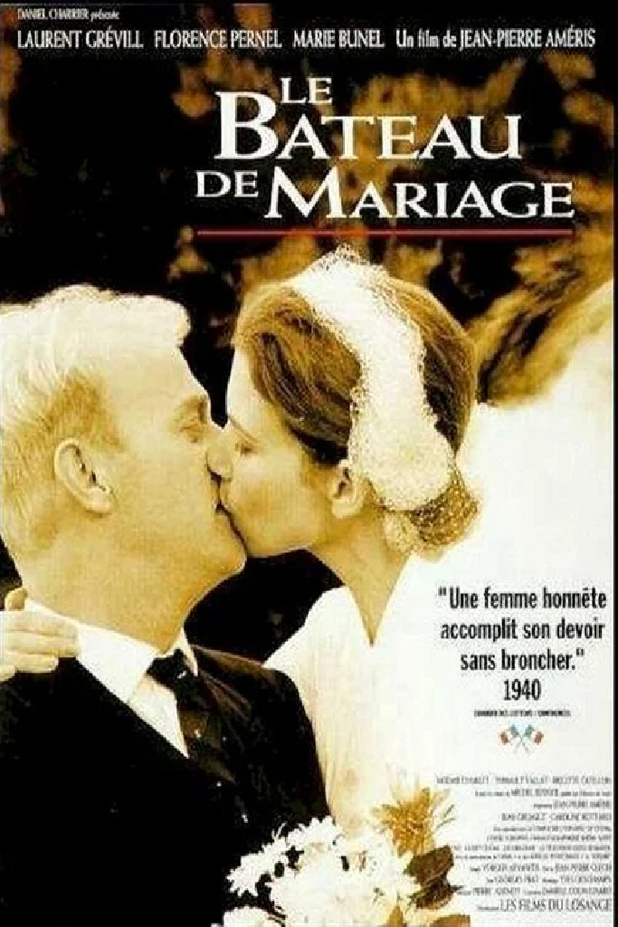 Лодка супружества