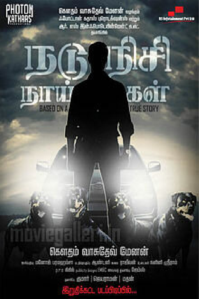 Nadunisi Naaygal