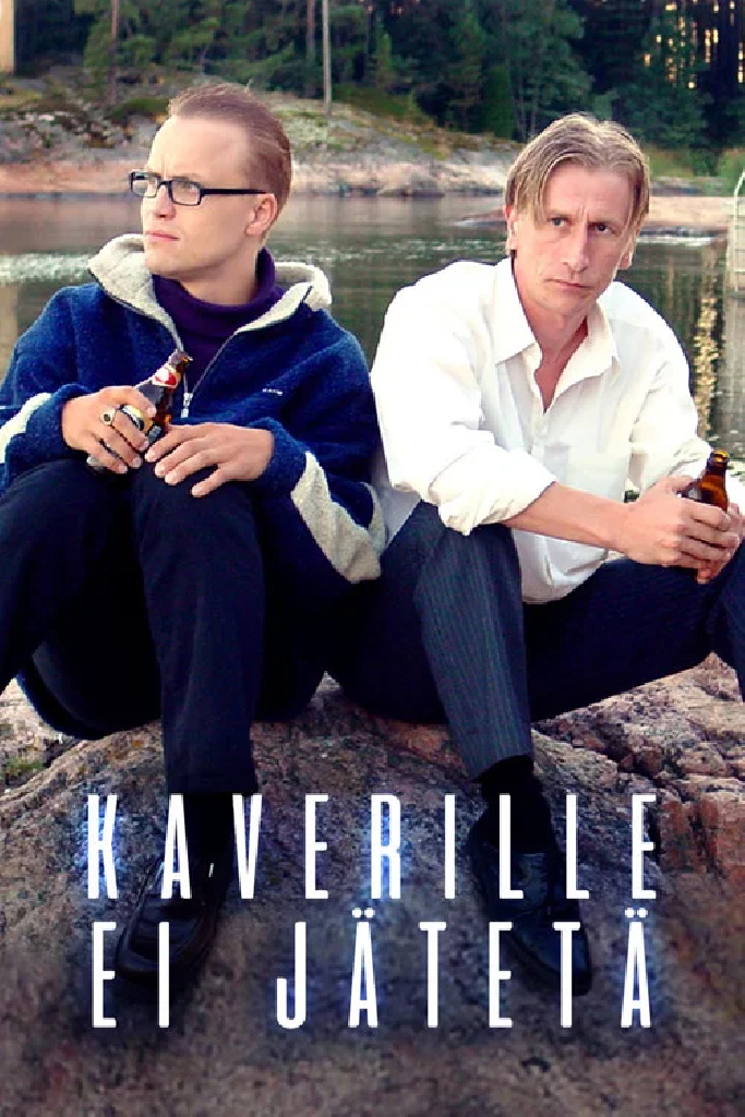 Дать отпор