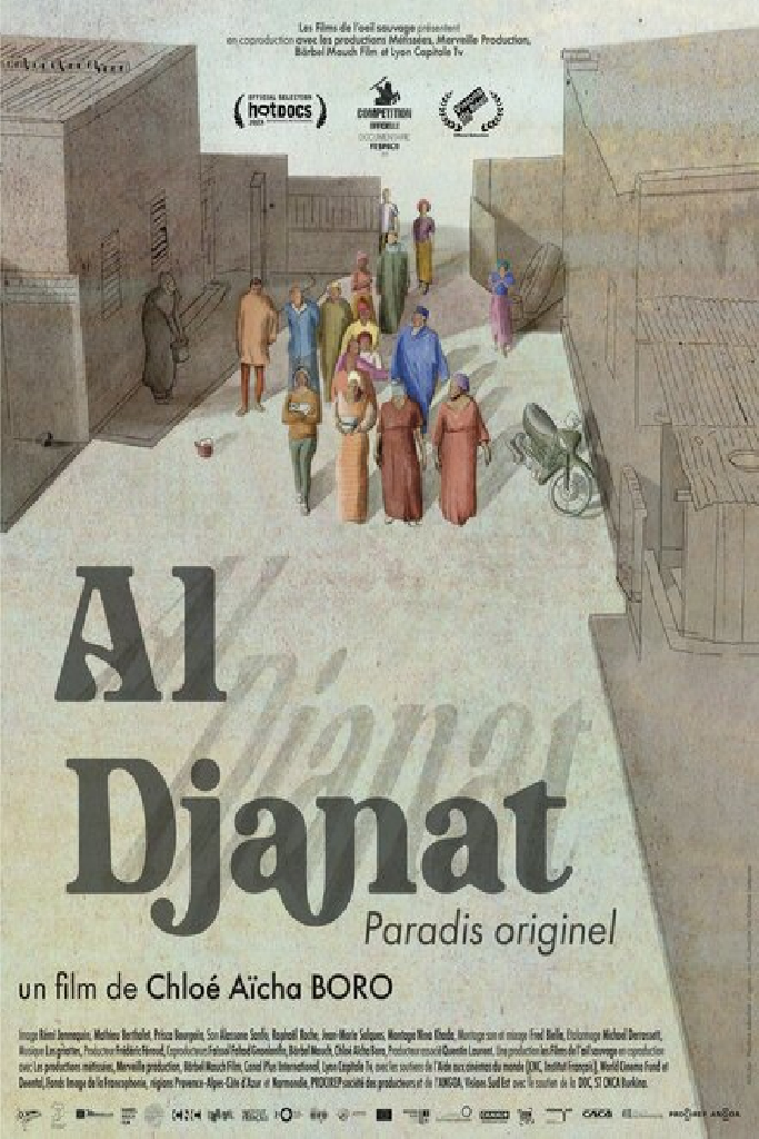 Аль Джанат — исходный рай