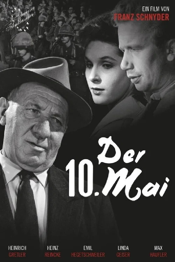 10 мая