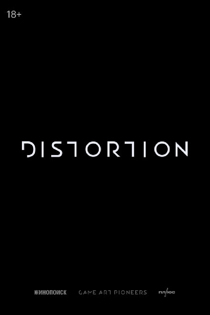 Distortion