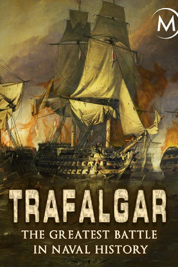 Трафальгар