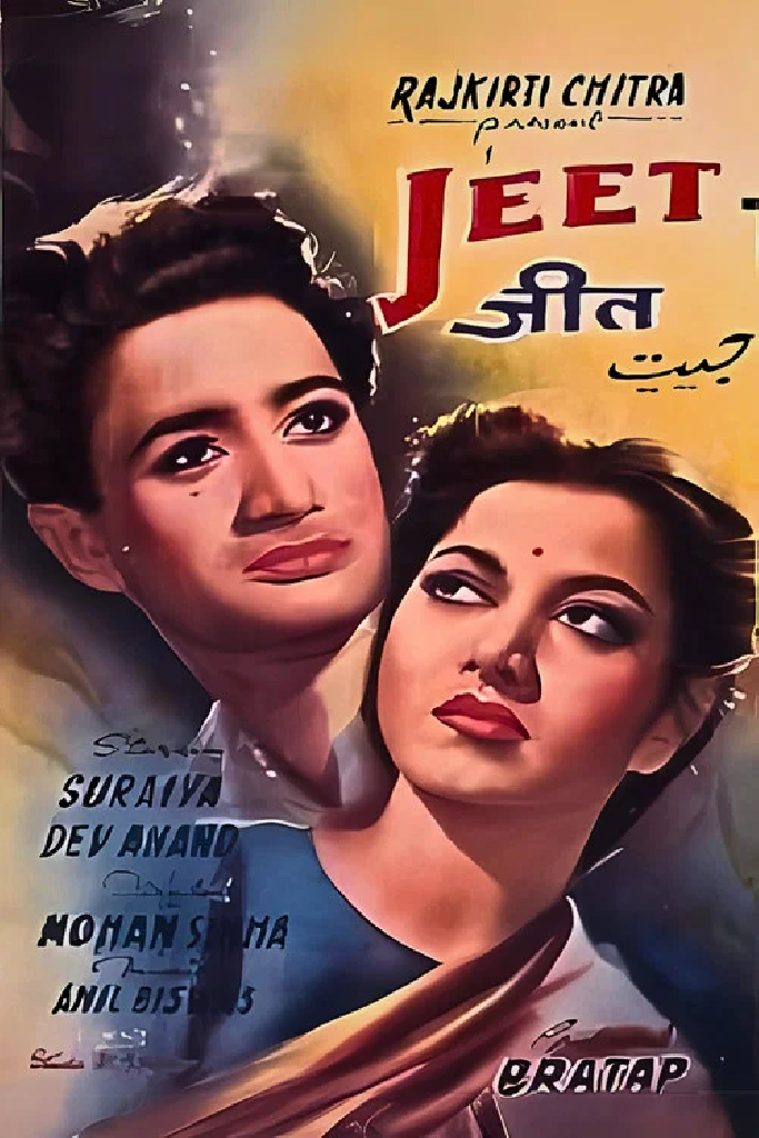 Jeet
