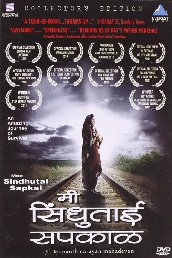 Mee Sindhutai Sapkal
