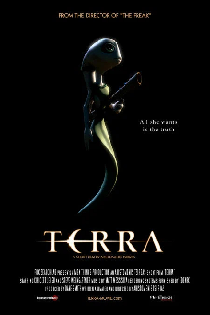 Терра