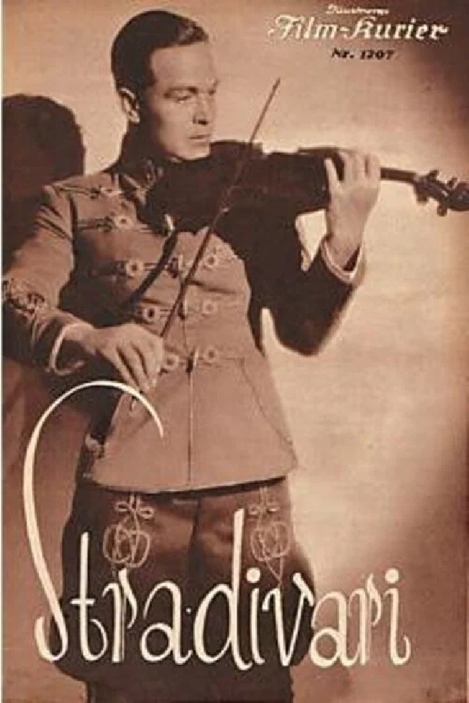 Страдивари