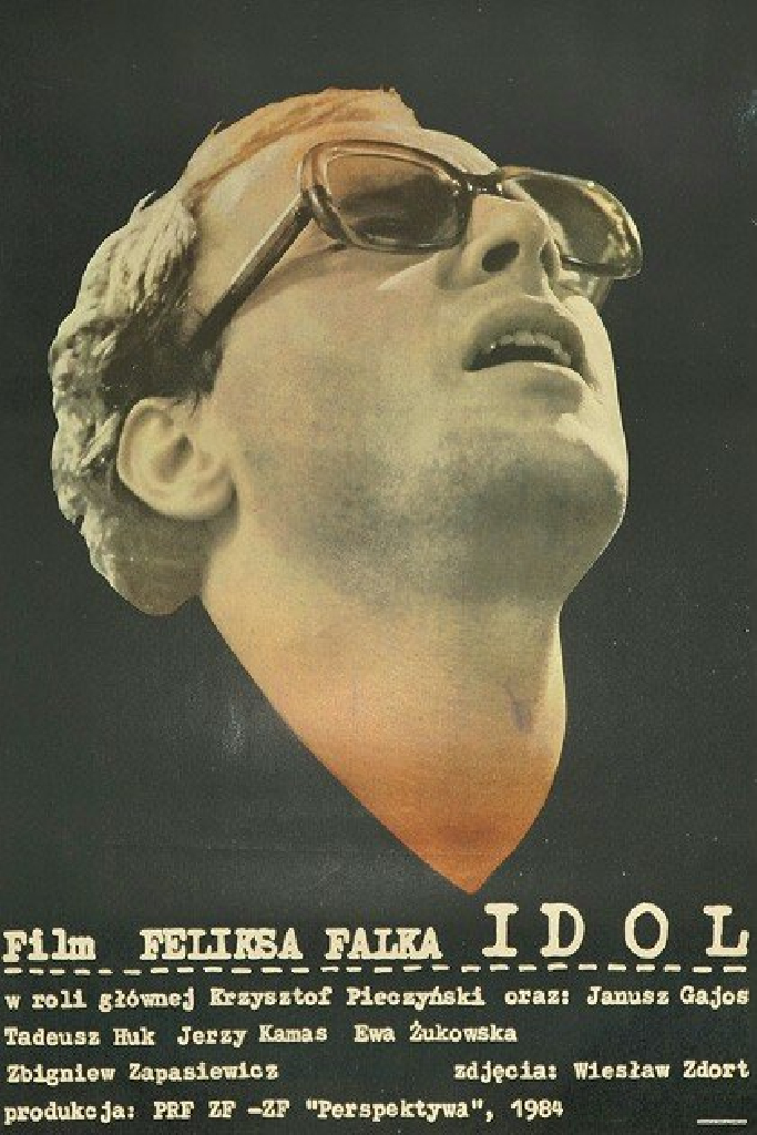 Идол
