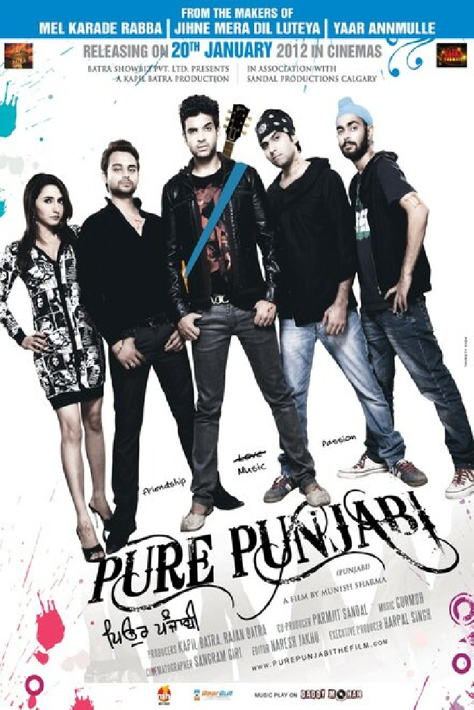 ਪਿਉਰ ਪੰਜਾਬੀ